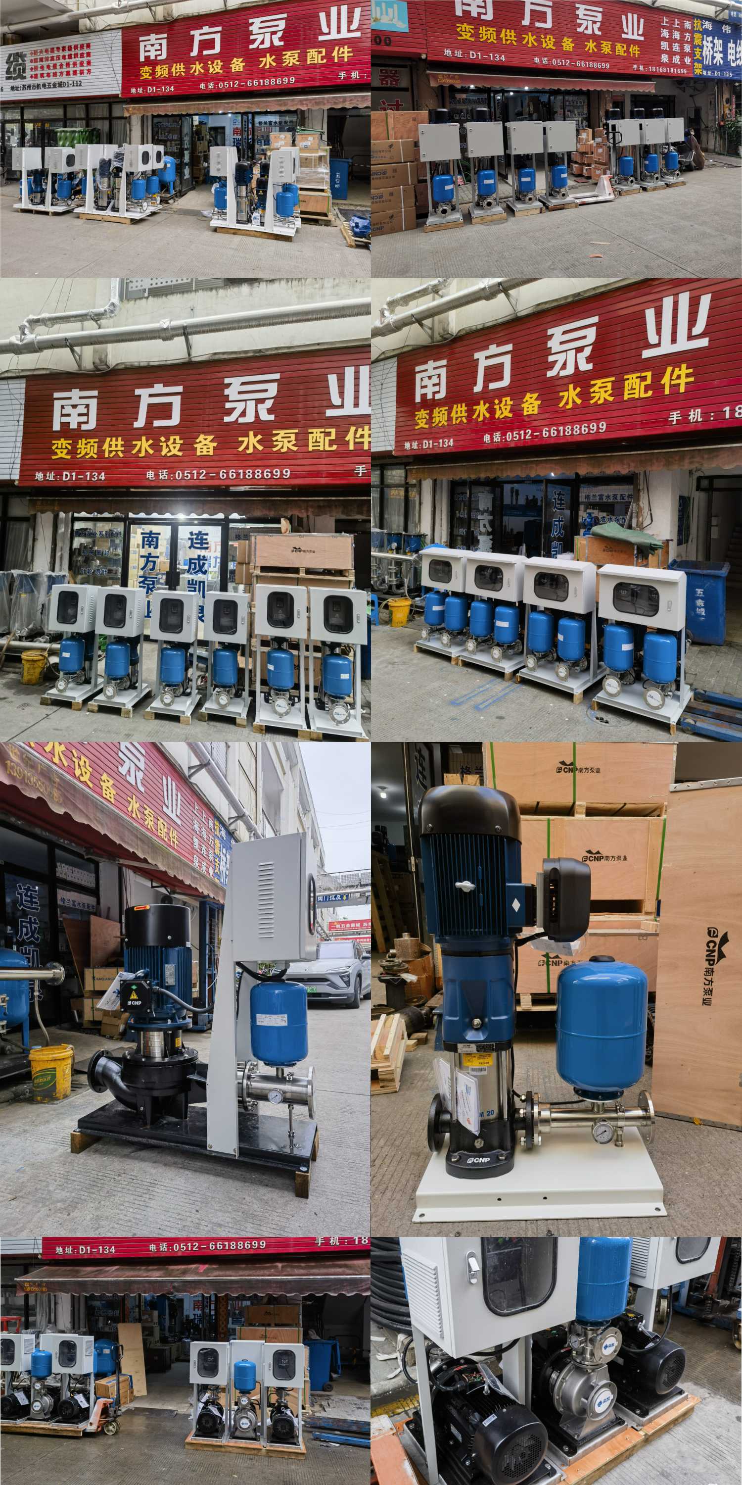 變頻單泵.jpg